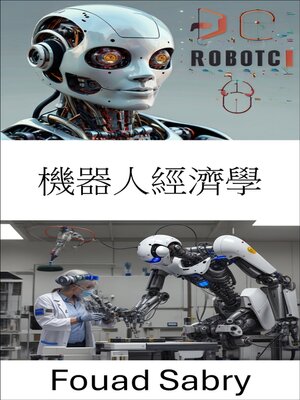 cover image of 機器人經濟學